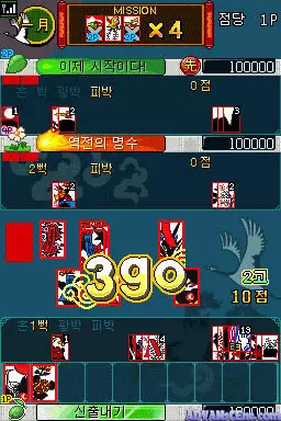 Image n° 3 - screenshots : Master of Five Light DS